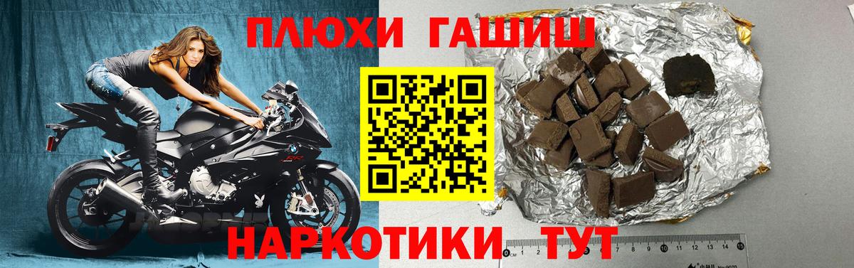 ГАШ убойный  Вход с VPN  Отрадное 