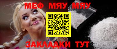 jwh Брянск