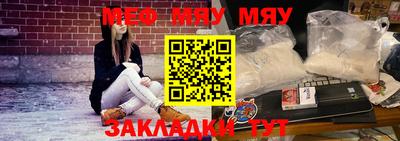 jwh Брянск