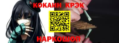 каннабис Боровичи