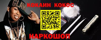 каннабис Боровичи