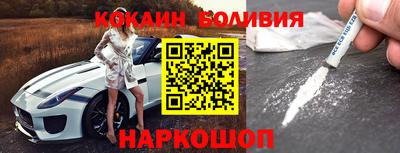 каннабис Боровичи
