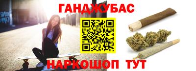кокаин премиум Братск