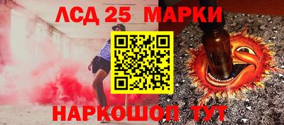 каннабис Боровичи