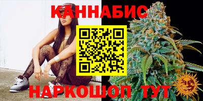каннабис Боровичи