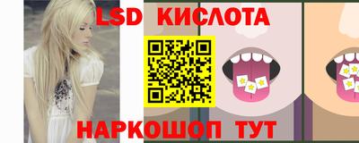 кокаин премиум Братск