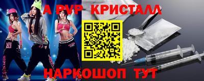 каннабис Боровичи
