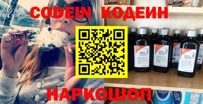 кокаин премиум Братск