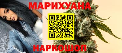 каннабис Боровичи