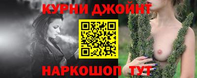 каннабис Боровичи