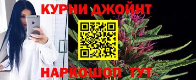 кокаин премиум Братск