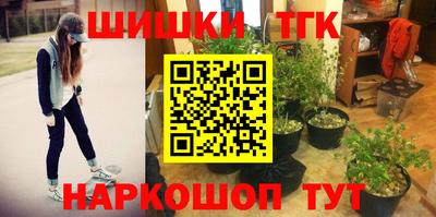 кокаин премиум Братск