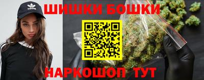 кокаин премиум Братск