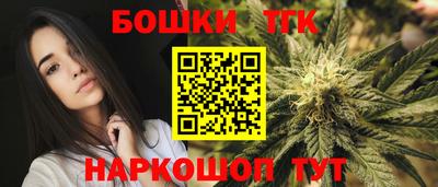 кокаин премиум Братск