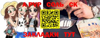 кокаин премиум Братск