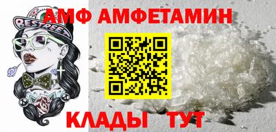 каннабис Боровичи