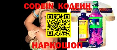 каннабис Боровичи