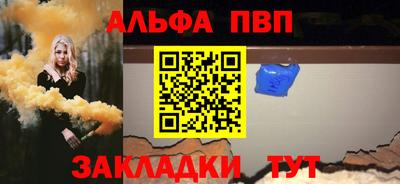 кокаин премиум Братск