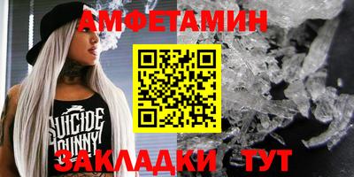 кокаин премиум Братск