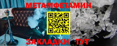 кокаин премиум Братск