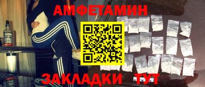 каннабис Боровичи