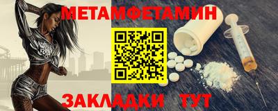 jwh Брянск