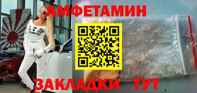 кокаин премиум Братск