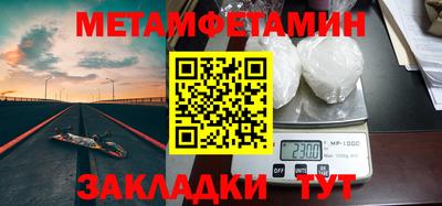 jwh Брянск