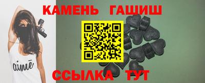 каннабис Боровичи
