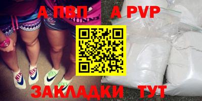 каннабис Боровичи
