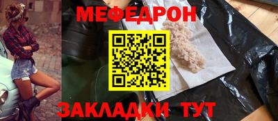 каннабис Боровичи