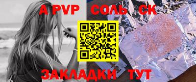 каннабис Боровичи