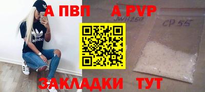 каннабис Боровичи