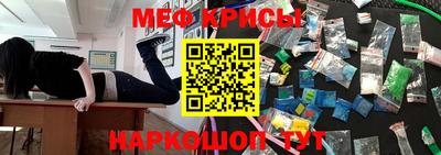каннабис Боровичи