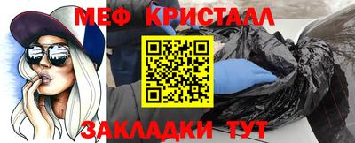 каннабис Боровичи