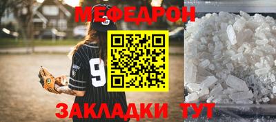 jwh Брянск