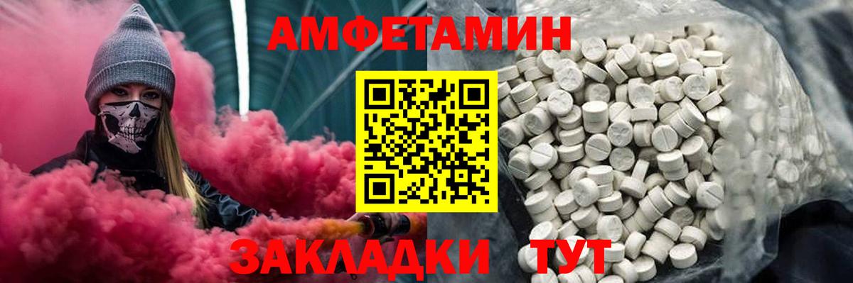 Метамфетамин кристалл  МЕТАМФЕТАМИН  Метамфетамин кристалл  Отрадное  Вход с VPN 