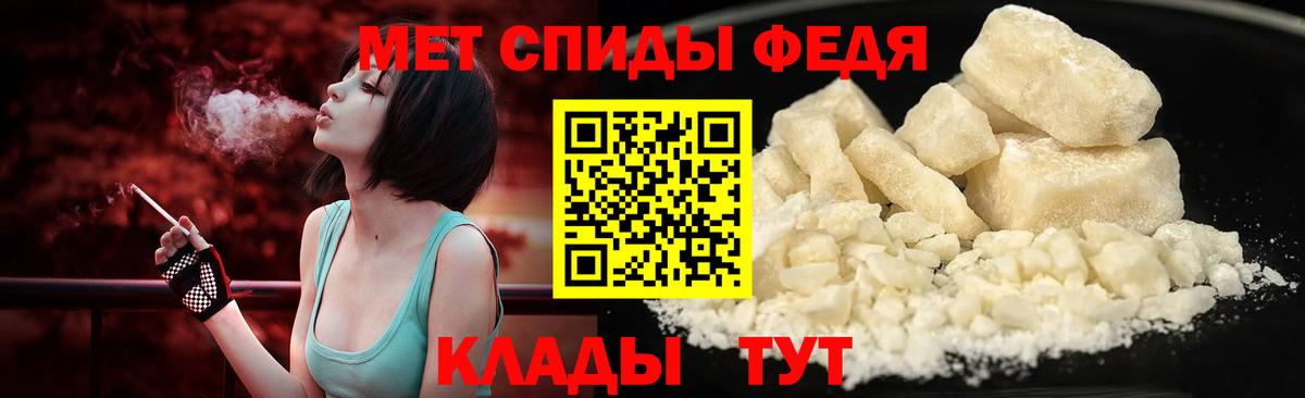 Метамфетамин Декстрометамфетамин 99.9% Отрадное