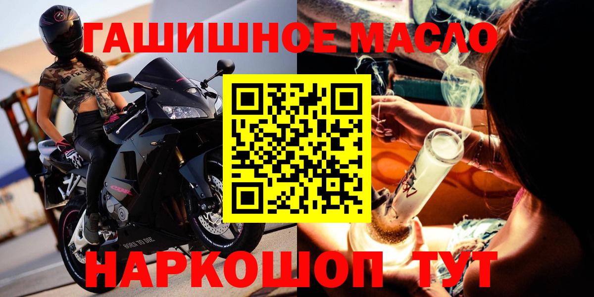 Дистиллят ТГК вейп с тгк Отрадное