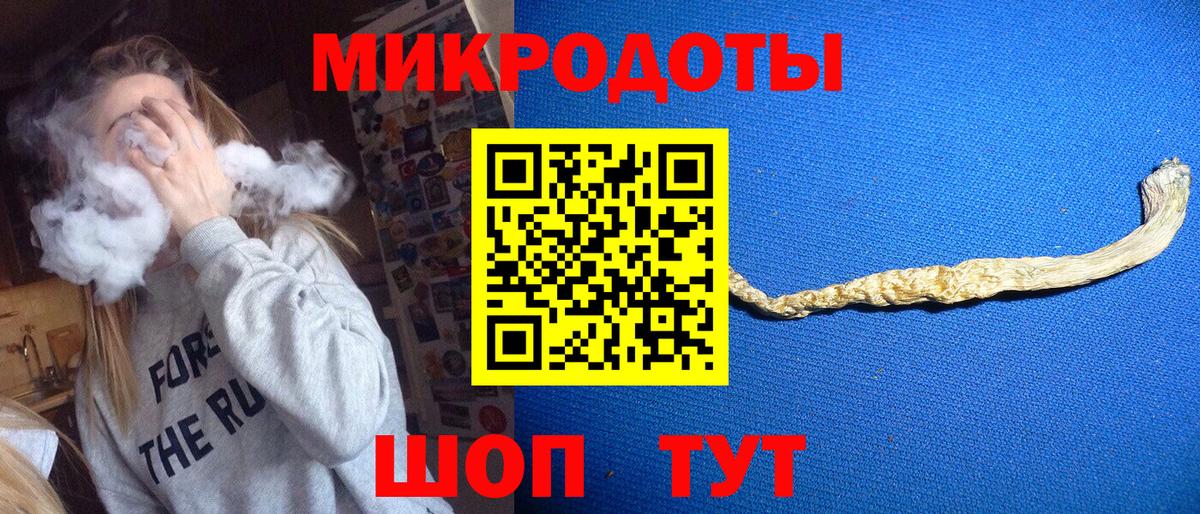 Отрадное  Псилоцибиновые грибы Magic Shrooms  Галлюциногенные грибы GOLDEN TEACHER  Вход с VPN 