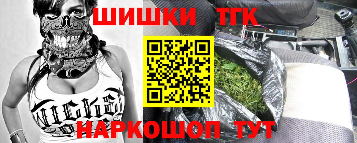 Бошки марихуана конопля  Марихуана White Widow  Каннабис тримм  Вход с VPN  Отрадное 